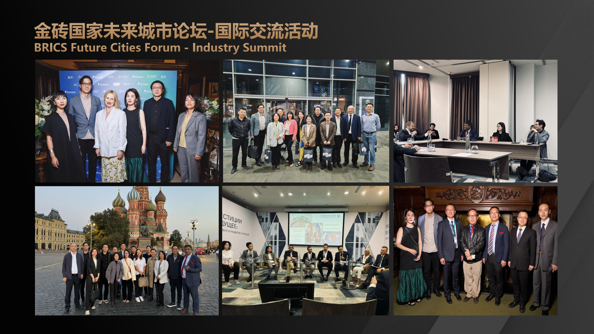 International exchange